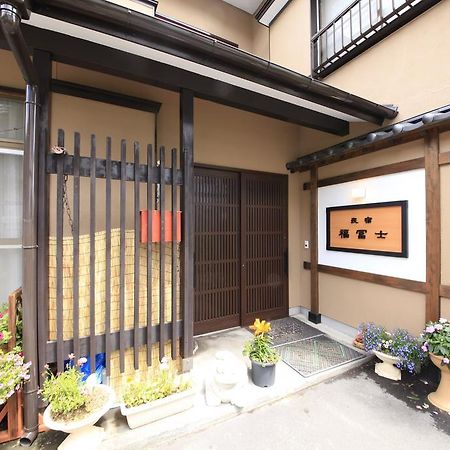 Minshuku Fukufuji Hotel Nikko Exterior photo
