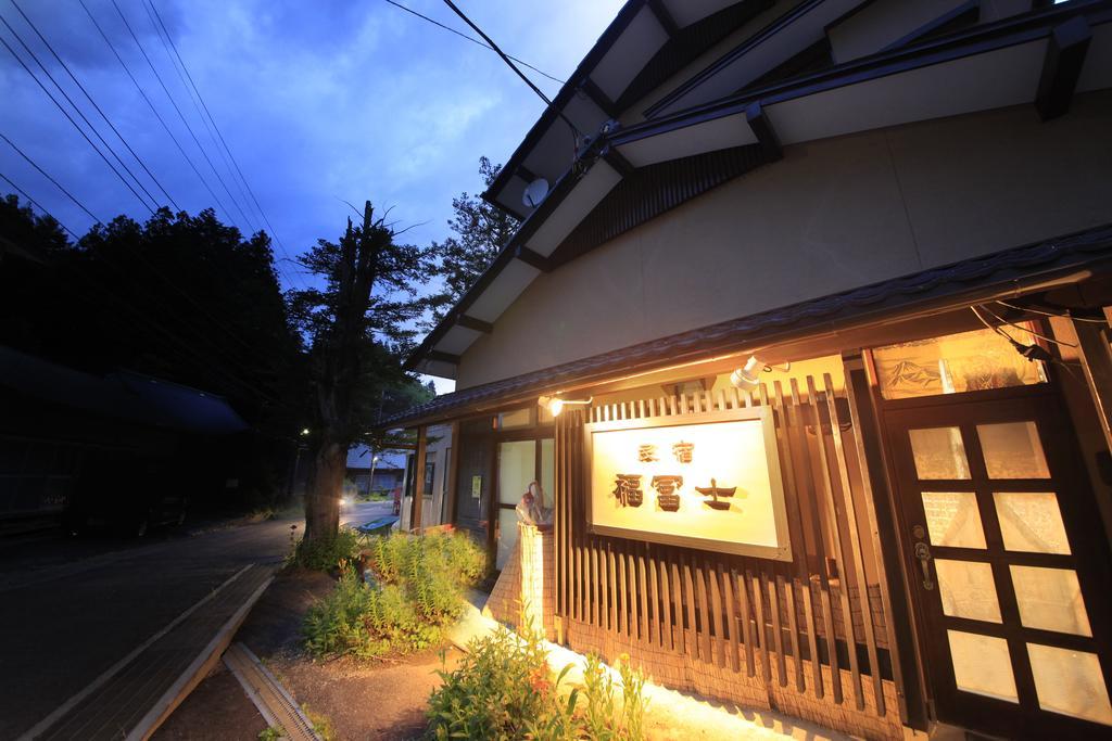 Minshuku Fukufuji Hotel Nikko Exterior photo